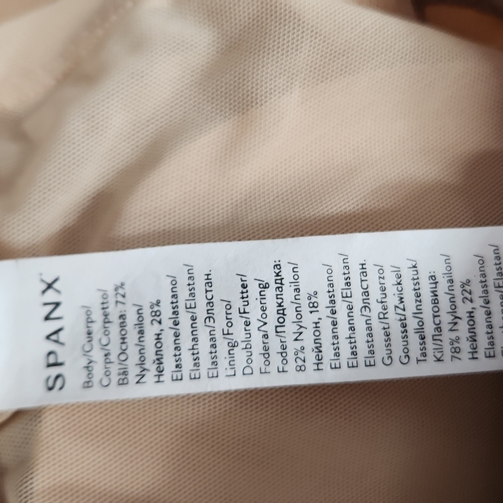 Spanx Booty Booster mid thigh - Picture 6 of 7